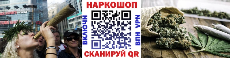 Наркота Усинск МАРИХУАНА  КОКАИН  Амфетамин  ГАШ 