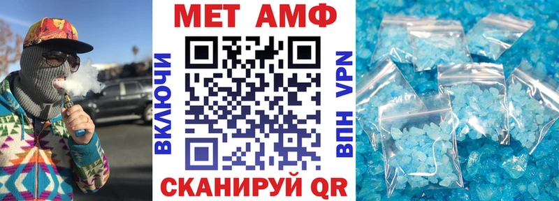 площадка наркотические препараты  Усинск  Амфетамин 98% 