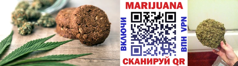 blacksprut рабочий сайт  Усинск  Печенье с ТГК марихуана  купить  