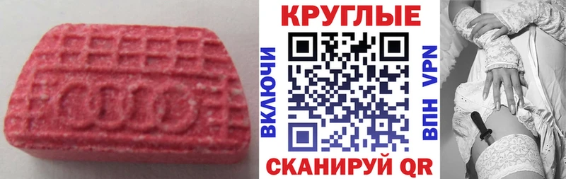 Экстази mix  blacksprut ссылки  Усинск 