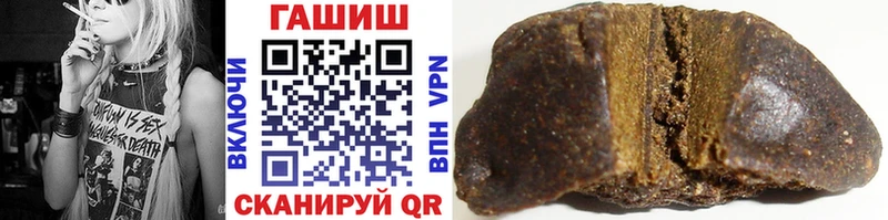 ГАШ VHQ  цены наркотик  Усинск 