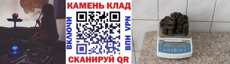 Гашиш гашик Усинск