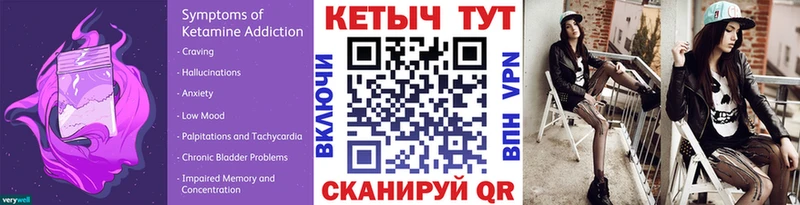 КЕТАМИН VHQ  Усинск 