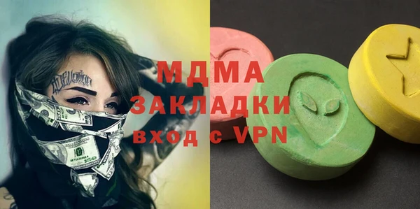 прущая мука Арсеньев