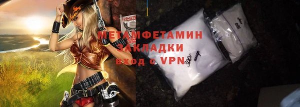 амф Аркадак