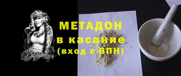 кокс Армянск