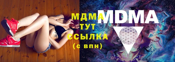 кокс Армянск