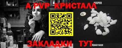 эйфоретик Кумертау