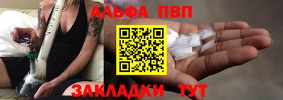 синтетический гашиш Назарово
