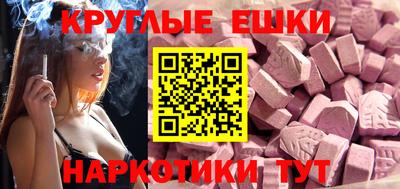 эйфоретик Кумертау