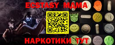 эйфоретик Кумертау