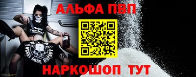 эйфоретик Кумертау