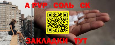 эйфоретик Кумертау