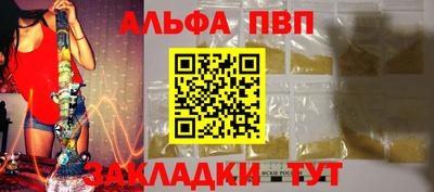 эйфоретик Кумертау
