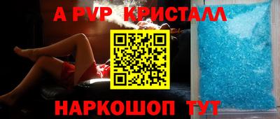 эйфоретик Кумертау