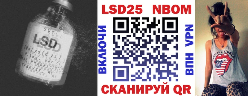 LSD-25 экстази кислота Усинск