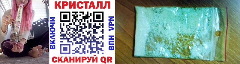 Метамфетамин пудра Усинск