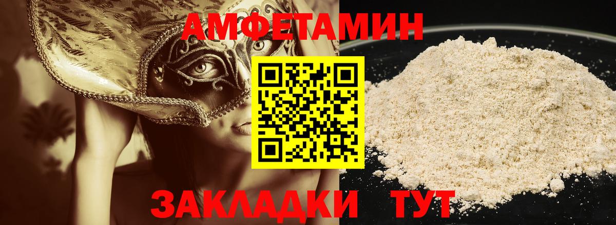 Первитин витя  Вход с VPN  Усинск 