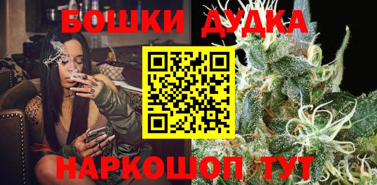 Бошки Шишки конопля  МАРИХУАНА ГИДРОПОН  Усинск  Марихуана VHQ  Вход с VPN 